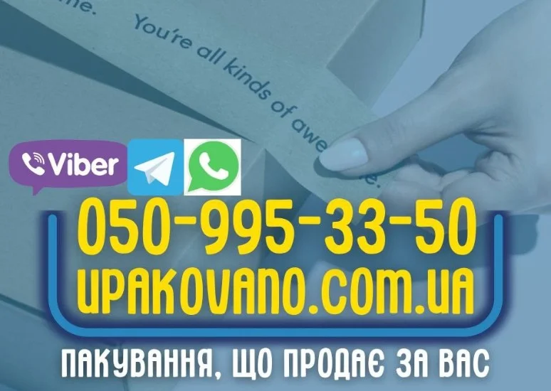 Производитель упаковки с логотипом