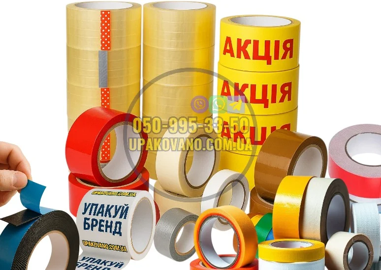 Ассортимент скотча и клейких лент на белом фоне