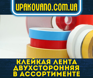 Двухсторонний скотч — универсальная клейкая лента для надежного крепления в ассортименте