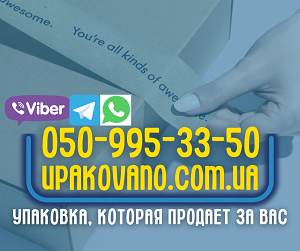 Брендированная упаковка контакты | Скотч контакты | Скотч с логотипом контакты | Упаковано контакты Фото: Контакты от производителя скотча с логотипом, упаковки с логотипом и скотча в ассортименте